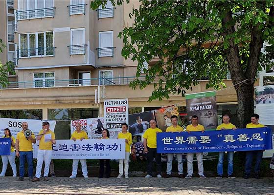 Image for article Bulgarie : Rassemblement et manifestations à Sofia pour commémorer l’Appel du 25 avril