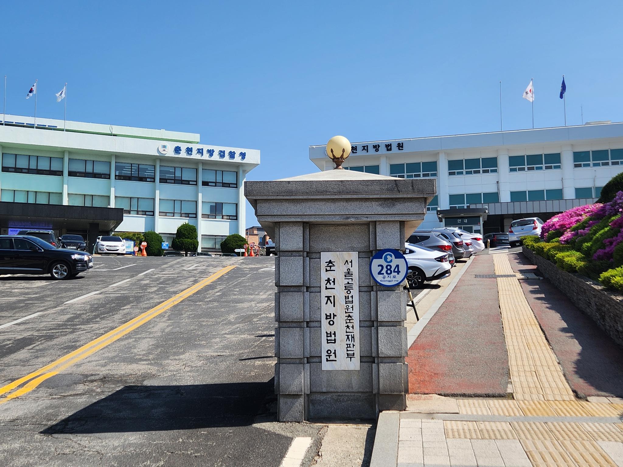 Image for article Décision d’un tribunal sud-coréen : L’annulation des représentations de Shen Yun due à la pression du PCC est illégale