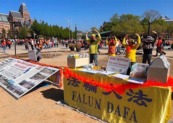 Image for article Pays-Bas : Soutien du public au Falun Dafa lors des célébrations de la fête du Roi