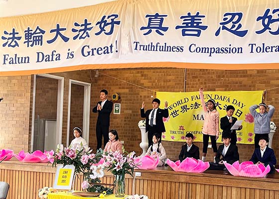 Image for article Australie : Des dignitaires rendent hommage au Falun Dafa lors de la Journée mondiale du Falun Dafa