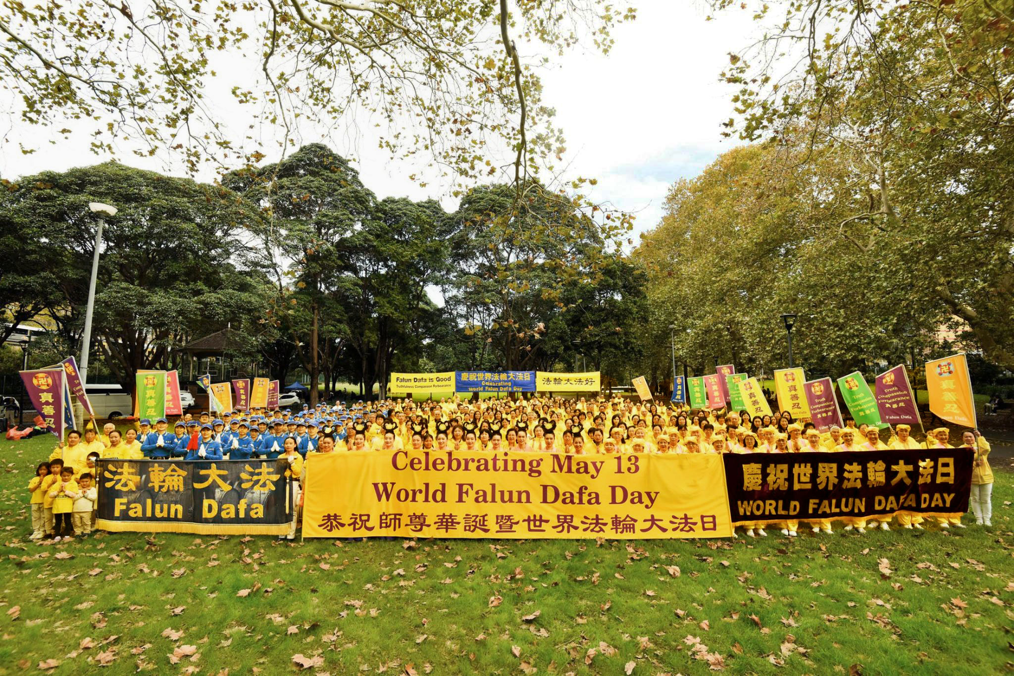 Image for article Australie : Célébration mondiale du Falun Dafa à Sydney