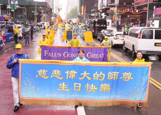 Image for article Les pratiquants expriment leur gratitude pour Authenticité-Bienveillance-Tolérance lors du défilé de la Journée mondiale du Falun Dafa à New York