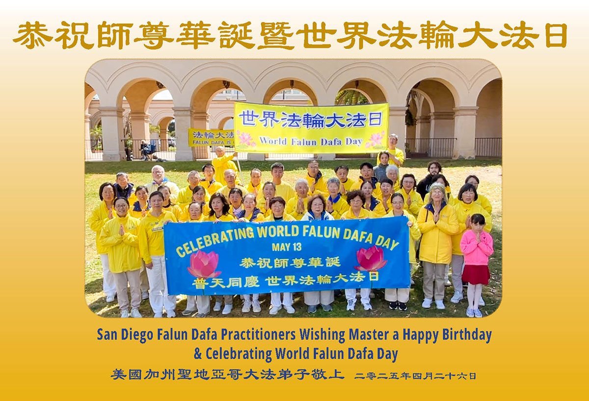 Image for article Les pratiquants de Falun Dafa de l'Ouest des États-Unis célèbrent la Journée mondiale du Falun Dafa