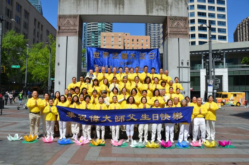 Image for article Les pratiquants de Falun Dafa de l’Ouest des États-Unis célèbrent la Journée mondiale du Falun Dafa