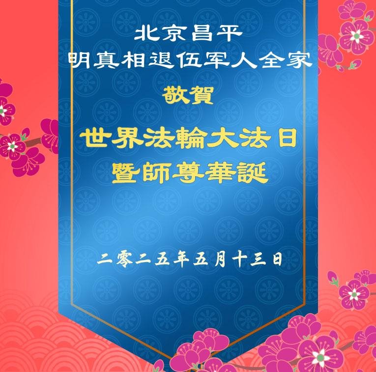 Image for article Les pratiquants de Falun Dafa au Chili célèbrent la Journée mondiale du Falun Dafa