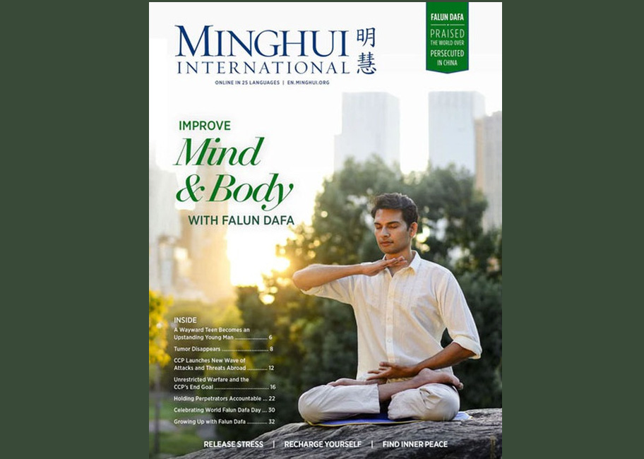 Image for article Minghui international 2025 (version anglaise)
