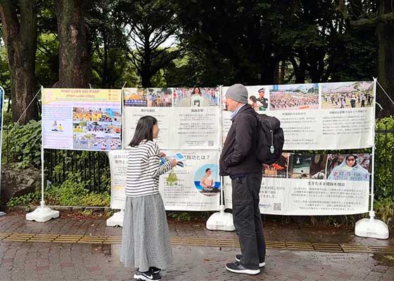 Image for article Japon : Présentation du Falun Dafa lors d’un festival à Tokyo