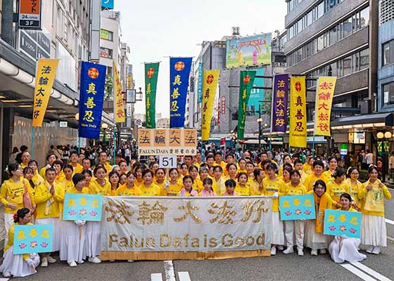 Image for article Japon : Le Falun Dafa est salué lors du festival de Kanazawa Hyakumangoku