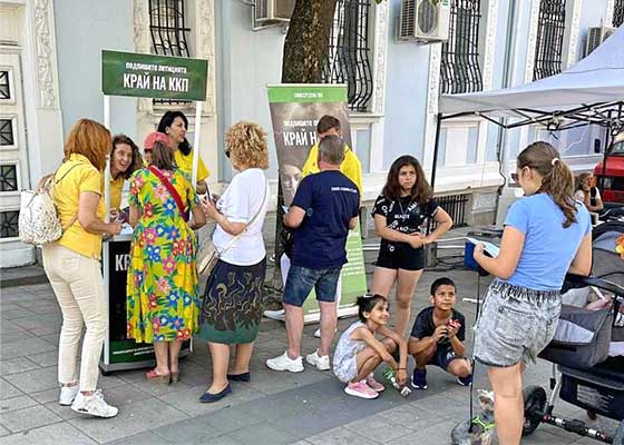 Image for article Bulgarie : Les habitants de Karlovo et de Pazardzhik soutiennent le Falun Dafa