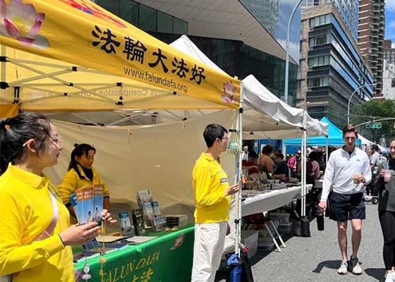 Image for article Présentation du Falun Dafa dans les foires de rue à New York