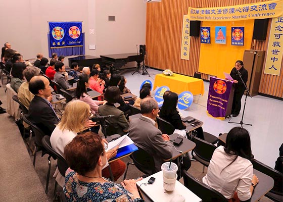 Image for article Canada : Conférence de partage d’expériences de cultivation du Falun Dafa 2025 tenue à Ottawa