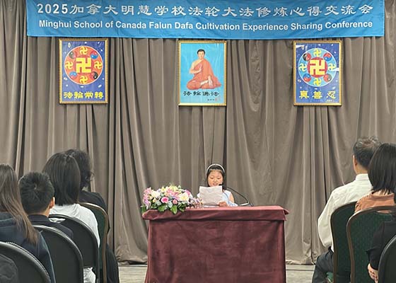 Image for article L’école Minghui du Canada organise sa troisième conférence de <I>Fa</I>