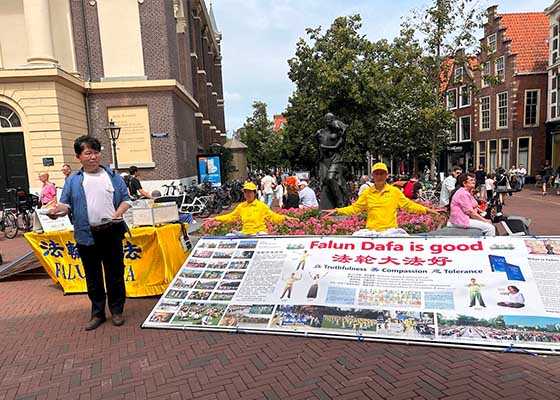 Image for article Leyde, Pays-Bas : « Le principe Authenticité-Bienveillance-Tolérance devrait être diffusé dans le monde entier »