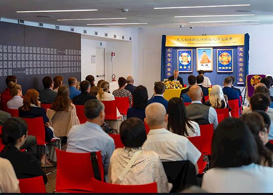 Image for article Italie : Conférence de partages d’expériences de Falun Dafa sur la cultivation à Rome