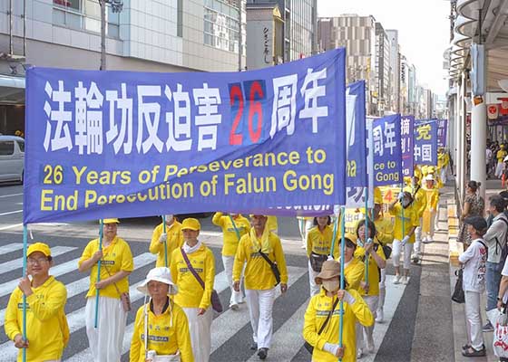 Image for article Japon : Un défilé organisé dans la ville de Kyoto pour commémorer le 20 juillet 1999, date anniversaire de la protestation pacifique contre la persécution