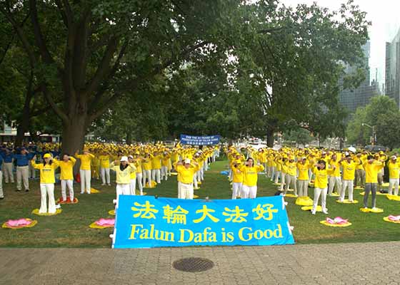 Image for article Toronto, Canada : Un rassemblement condamne la persécution du Falun Dafa par le régime communiste chinois