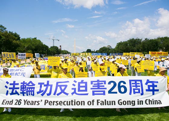Image for article Les pratiquants de Falun Dafa des États-Unis se rassemblent au Capitole et appellent les peuples du monde entier à mettre fin à la persécution par le PCC