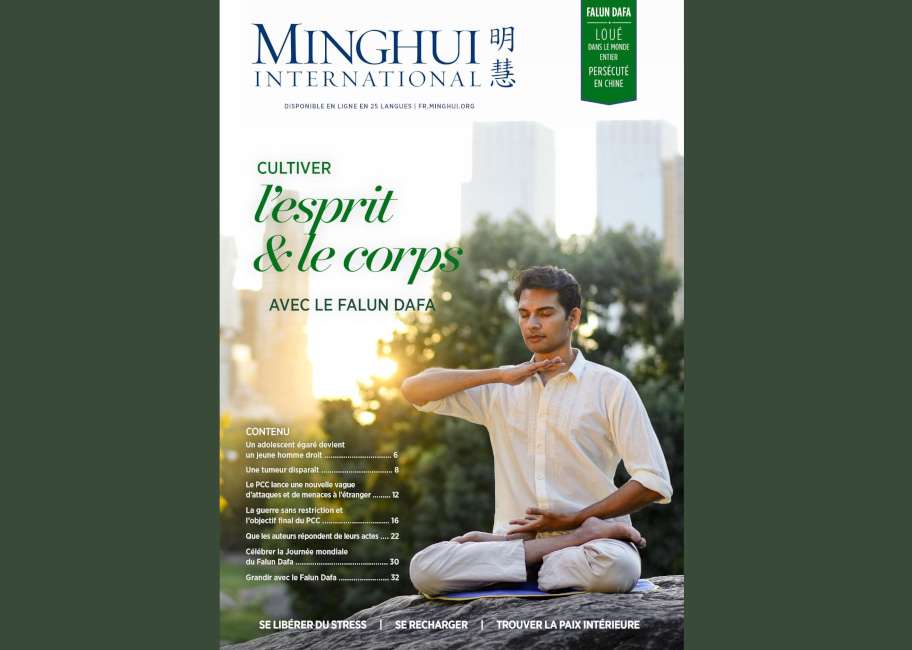 Image for article Minghui international 2025 (version française)