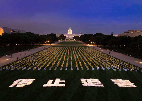 Image for article Washington DC : Une veillée aux chandelles commémore les victimes de 26 années de persécution par le régime chinois