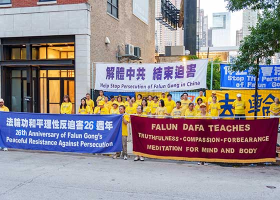 Image for article À Chicago, une veillée aux chandelles et un rassemblement commémorent vingt-six ans de résistance pacifique face à la persécution