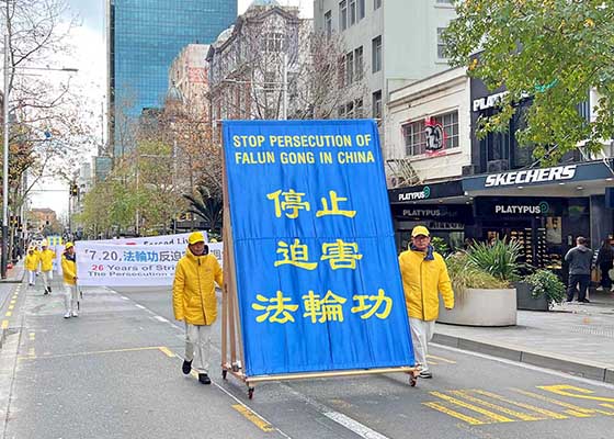 Image for article Nouvelle-Zélande : Rassemblement et défilé pacifiques pour protester contre les 26 ans de persécution du Falun Gong en Chine