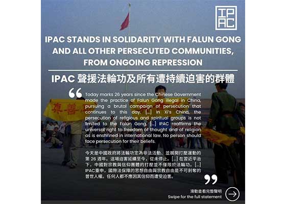 Image for article IPAC : Aux côtés des pratiquants de Falun Gong pour mettre fin à la persécution du PCC