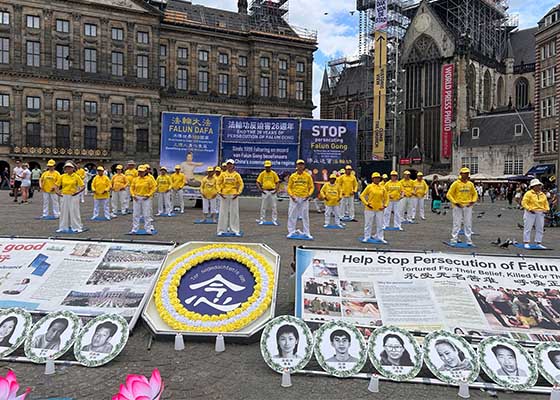 Image for article Pays-Bas : Un rassemblement à Amsterdam demande la fin des 26 années de persécution du Falun Gong par le PCC