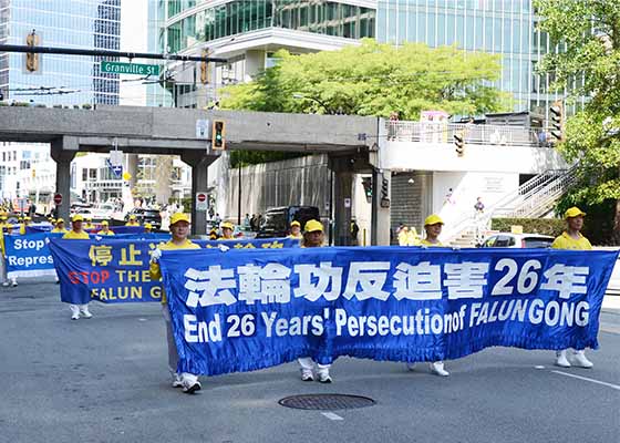 Image for article Vancouver, Canada : Une marche et un rassemblement pour mettre fin à 26 ans de persécution reçoivent le soutien du public