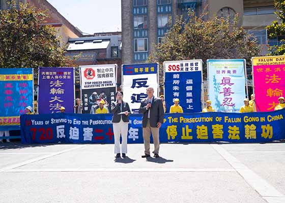 Image for article San Francisco : Rassemblement de pratiquants et de sympathisants pour mettre fin à la persécution du Falun Gong