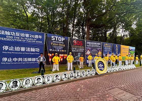 Image for article La Haye, Pays-Bas : Des activités marquent les 26 ans de persécution en Chine