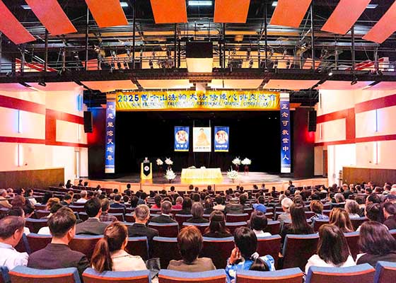 Image for article San Francisco : Des pratiquants réfléchissent sur leur cultivation pendant la Conférence de partage d’expériences du Falun Dafa
