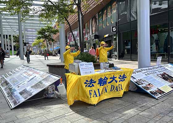 Image for article Pays-Bas : Les habitants expriment leur soutien au Falun Gong lors d’une activité à Almere