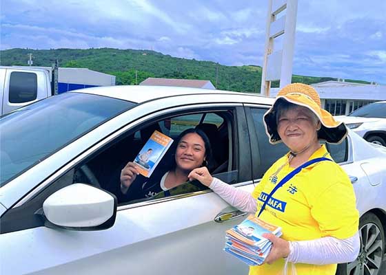 Image for article Île de Saipan : Les pratiquants de Falun Gong se rassemblent pour féliciter les 450 millions de Chinois qui ont quitté le Parti communiste chinois (PCC)