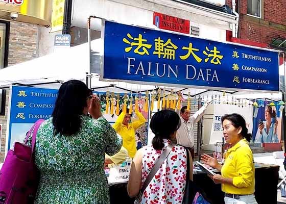 Image for article Boston, États-Unis : Présentation du Falun Dafa lors du festival de la Lune d’août dans le quartier chinois