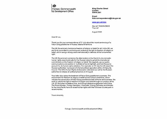 Image for article Le ministère britannique des Affaires étrangères, du Commonwealth et du Développement désapprouve la condamnation d’une pratiquante de Falun Dafa par la Russie