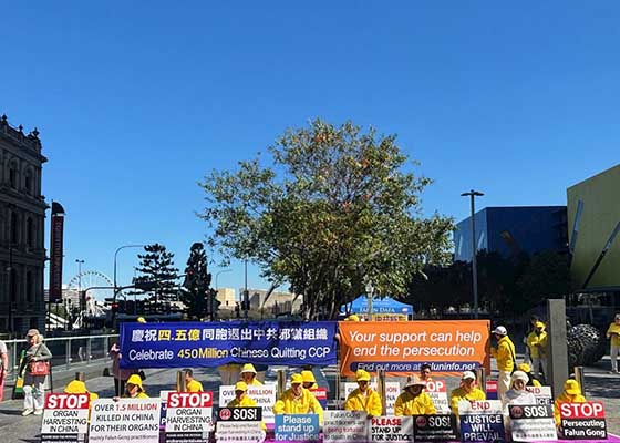 Image for article Australie : Les pratiquants de Falun Gong du Queensland se rassemblent pour célébrer les 450 millions de Chinois qui ont démissionné du PCC