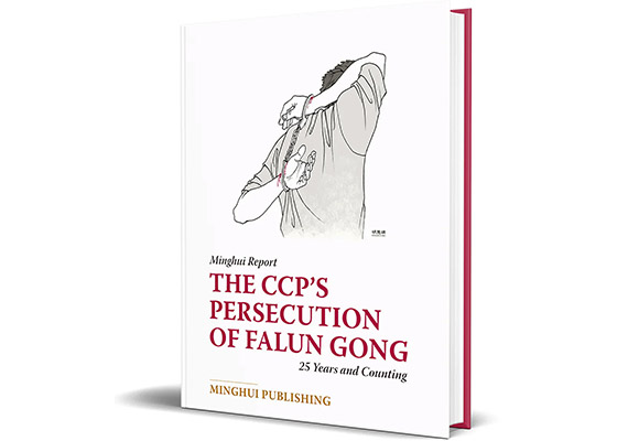 Image for article « La persécution du Falun Gong par le PCC : 25 ans et ça continue »