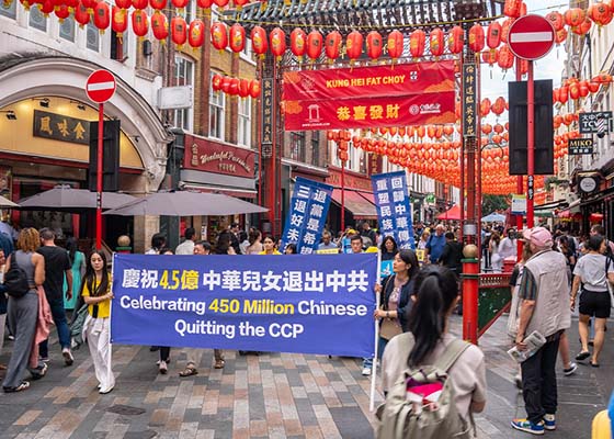 Image for article Londres : Un défilé rend hommage aux 450 millions de Chinois qui ont démissionné du PCC et appelle à la fin de la persécution