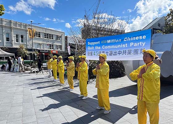 Image for article Nouvelle-Zélande : Un rassemblement célèbre les 450 millions de Chinois qui ont démissionné du PCC