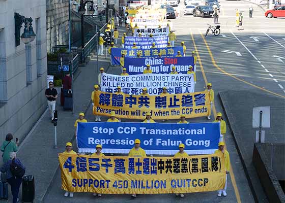 Image for article Vancouver : Une marche célèbre les millions de Chinois qui ont démissionné du PCC et condamne la persécution qui dure depuis des décennies