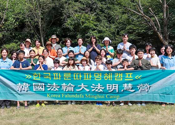 Image for article Corée du Sud : Le camp d’été Minghui offre un environnement encourageant pour les jeunes pratiquants