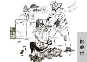 Image for article Dénoncer la persécution dans la Deuxième prison pour femmes de la province du Liaoning