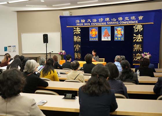 Image for article Seattle, Washington : Les pratiquants apprennent les uns des autres lors d’une conférence de partage d’expériences