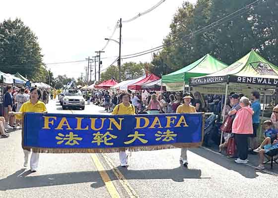 Image for article Maryland, États-Unis  Présentation du Falun Dafa lors du défilé et de la célébration de Poolesville