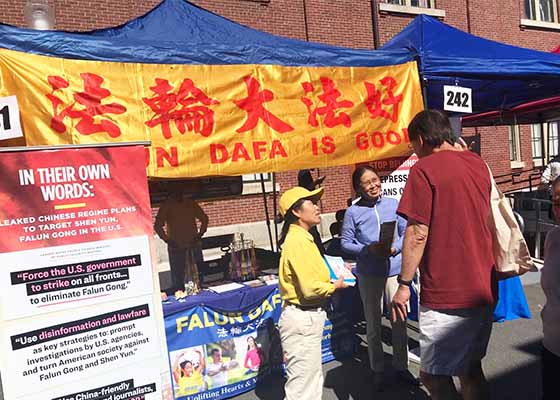 Image for article Massachusetts : Présentation du Falun Dafa lors de l’Andover Day