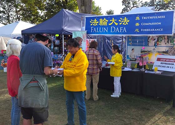 Image for article Massachusetts, États-Unis : Présentation du Falun Dafa à la foire de Belchertown