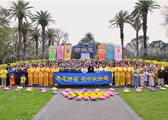 Image for article Les pratiquants de Falun Dafa de Nouvelle-Zélande et d’Australie souhaitent à Maître Li une joyeuse fête de la Mi-Automne !