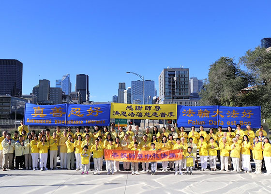 Image for article Québec, Canada : Les pratiquants de Falun Dafa se réunissent pour souhaiter une joyeuse fête de la Mi-Automne à Maître Li
