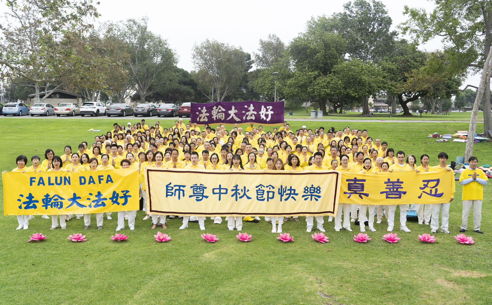 Image for article Les pratiquants de Falun Gong de l’agglomération de Los Angeles souhaitent à Maître Li une joyeuse fête de la Mi-Automne