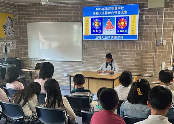 Image for article Australie : L’école Minghui de Sydney tient une conférence de partage d’expériences du Falun Dafa